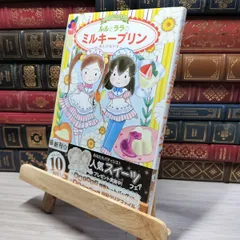 2025年最新】やす子 サインの人気アイテム - メルカリ