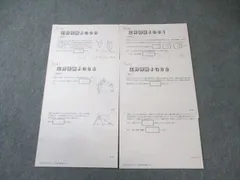 2025年最新】女子学院 サピックスの人気アイテム - メルカリ