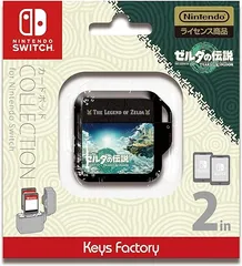 2023年最新】ゼルダの伝説 ティアーズ オブ ザ キングダム Collector's