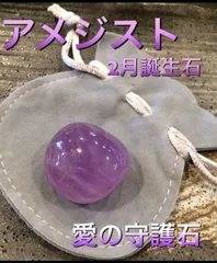2025年最新】除霊と浄霊の人気アイテム - メルカリ