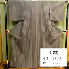 D257 洗える小紋　洗える着物　カーキ　グリーン　緑　茶　縞