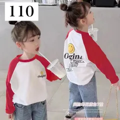 【新品】キッズ長袖Tシャツ バイカラー 長袖ロンT 韓国風 バッグプリント 送料無料 匿名配送