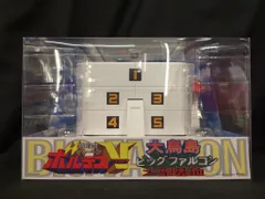 超電磁マシーン ボルテスV 大鳥島ビッグファルコン大型基地 超電磁マシーン ボルテスV 大鳥島ビッグファルコン大型基地