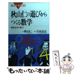 2026年最新】吉永_良正の人気アイテム - メルカリ