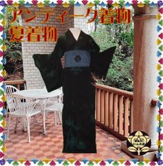 【アンティーク着物】黒色に竹笹模様の夏着物