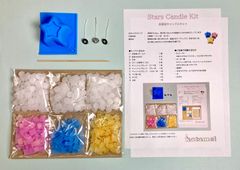 ☆冬季限定☆　お星様キャンドルキット(星3個分)　自由研究　冬休み　シリコンモールド シリコン型　キャンドルモールド　キャンドル型