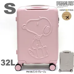 新品未使用品 非売品 スヌーピー 本革 キャリーケース 000000002522-03-l.jpg?t=