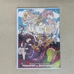 【浜館20-1049】 邪神ちゃんドロップキック スピンアウトプロジェクト 3 FallenPOP vs. DestinyNoisy Blu-ray CD 【未開封】