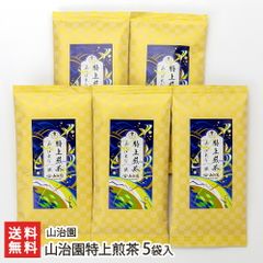 山治園特上煎茶 5袋入
