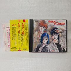 未開封】 ココロのカタチとイロとオト MAXI SINGLE & SOUNDTRACK CD サウンドトラック [自 - メルカリ