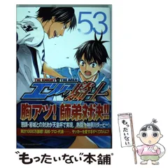 エリアの騎士 全巻セット おまけ付き エリアの騎士 全巻セット おまけ付き プレミアムパック ゼクプレ