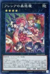 2025年最新】蟲惑魔 遊戯王の日の人気アイテム - メルカリ