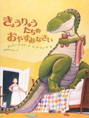 M0607A3P 世界絵本箱 かいじゅうたちのいるところ 全3話 DVD 立教小