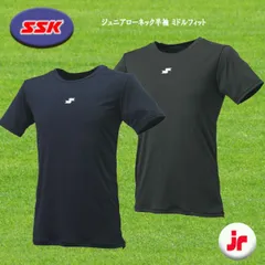 SSK ジュニア ローネック半袖 ミドルフィットアンダーシャツ エアリーファン 野球 スポーツ SCF230LHJ
