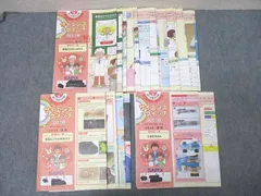 SAPIX3年理科1年分　デイリーサマーウィンターセット 2025年最新】デイリーサピックスの人気アイテム - メルカリ