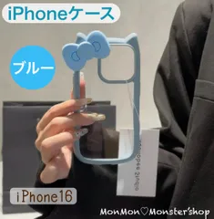 iPhoneケース【ブルー iPhone16】猫耳が可愛い猫のシルエットケース ポイントリボン クリアケース
