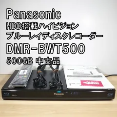 2025年最新】DMR_BWT500の人気アイテム - メルカリ
