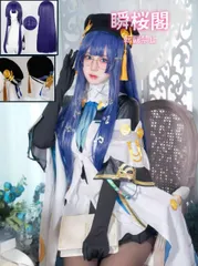 2025年最新】崩壊スターレイル 穹 コスプレの人気アイテム