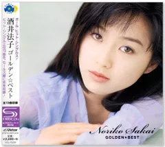 酒井法子　CDシングル　さよならを過ぎて　love letter 碧いうさぎ　他 さよならを過ぎて - YouTube