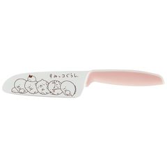 すみっコぐらし　子供用包丁