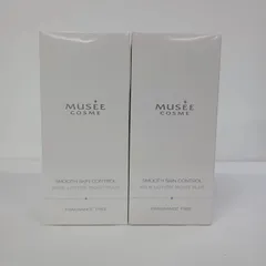 未開封新品未使用☆ミュゼコスメ ミルクローショ2本セット モイストプラス＆無香料 Amazon | ミュゼコスメ ミルクローション モイストプラス
