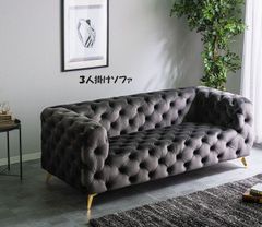 TOYO KITCHEN STYLE 集(つどい)ソファ3SA 中古 - メルカリ