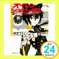 2025年最新】白亜右月の人気アイテム - メルカリ