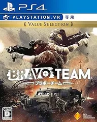 Bravo Team Value Selection
