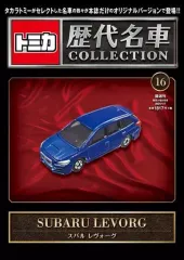 【中古】ホビー雑誌 付録付)隔週刊 トミカ歴代名車コレクション 全国版 16