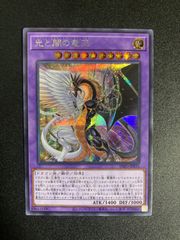 BF0505_ 遊戯王 伝説の剣闘士カオスソルジャー 25thレア - メルカリ