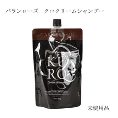 VR クロクリームシャンプー ナチュラルブラウン ヘアカラーシャンプー KUROクリームシャンプー | VALANROSE(バランローズ)【公式】