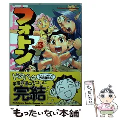 2024年最新】角川コミックス・ドラゴンJrの人気アイテム - メルカリ