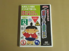 値下げ　秀逸プラス DVDシリーズ 秀逸フラッシュ 9枚セット 値下げ 秀逸プラス DVDシリーズ 秀逸フラッシュ 9枚セット