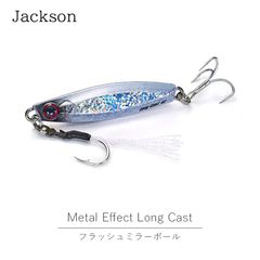 ジャクソン Jackson Metal Effect Long Castメタルエフェクト ロングキャスト フラッシュミラーボール 32g ケイムラ UV 発光 飛距離 ルアー ジグ 釣り