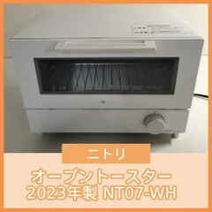 [N-5765] ニトリ オーブントースター 2023年製 NT07-WH