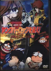 松本零士　ヤングハーロックを追え!～コスモウォーリアー零 外伝(1) Amazon.co.jp: ヤングハーロックを追え! コスモウォーリアー零