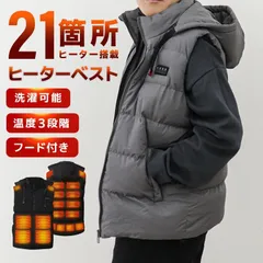 【送料無料】ヒーターベスト フード付き 電熱ベスト ヒーター付きベスト 速暖 温度調節 3段階 バイクベスト 作業用ベスト 屋外 軽量 ユニセックス 秋 冬 防寒着 大きいサイズ 防寒ベスト 防寒ベスト usb給電 軽量