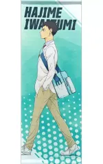 【中古】タペストリー 岩泉一 スリムタペストリー 「ハイキュー!!」