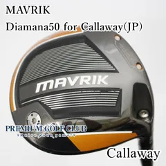 Callaway MAVRIK ドライバー ヘッドカバー付き MAVRIK ドライバー ヘッドカバー付き 10.5度 マーベリック