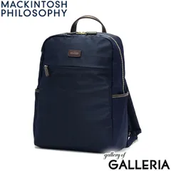 マッキントッシュ フィロソフィー リュック MACKINTOSH PHILOSOPHY アメリア2 リュックサック A4 12L 軽量 ナイロン 撥水 ビジネス 通勤 レディース 68095 ネイビーのサムネイル
