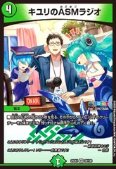 2025年最新】キユリのasmラジオ スリーブの人気アイテム - メルカリ