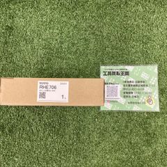 【未使用品】TOTO 湯ぽっと耐震用脚（床用） RHE706