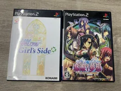 PlayStation2 ソフト4点セットまとめ売り