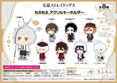 スロウ・ダメージ くじメイト C賞 スタンド付きアクリルキーホルダー
