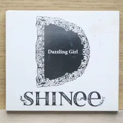 2025年最新】Dazzling Girl 初回生産限定盤Bの人気アイテム
