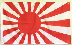 旧日本軍 旭日旗 日章旗 特大 アンティー ク 日の丸 レトロ 海軍 Yahoo!オークション - 旭日旗 巨大フラッグ P147 旧日本軍