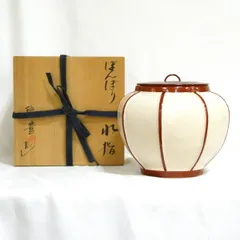 雪洞水指　ぼんぼり　松楽造【極上品】お茶道具/共箱 雪洞水指 ぼんぼり 松楽造【極上品】お茶道具/共箱 雪洞水指 ぼんぼり