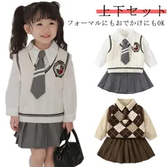 秋 秋着 3点セット ジュニア キッズ 女の子 男の子 秋服 おしゃれ 白シャツブラウス 長袖 ベスト スカート スカートセット 韓国子供服 セットアップ 春 学生 フォーマルスーツ ニットベスト 韓 zIxl928