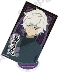 【中古】アクリルスタンド・アクリルパネル 画眉丸 「地獄楽 トレーディングスクエアアクリルスタンド」