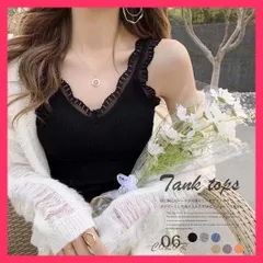 【スタッフおすすめ！】 タンクトップス カップ付き リブインナー 着やせタンクトップ/おしゃれカットソー/無地インナートップ 重ね着 レースキャミソール レディース おすすめ おしゃれ　かわいい　人気 85YN-900323